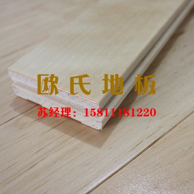 體育館專用運(yùn)動木地板——凱潔地板