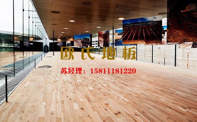 歐氏舞臺(tái)木地板廠家不懼市場(chǎng)競(jìng)爭壓力——?dú)W氏地板