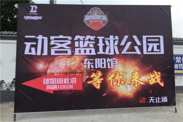實木運動地板，運動木地板